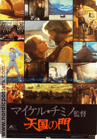 Heaven´s Gate 1980 movie poster Kris Kristofferson Christopher Walken John Hurt Isabelle Huppert Michael Cimino