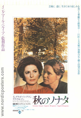 Höstsonaten 1978 poster Ingrid Bergman Liv Ullmann Ingmar Bergman Foto: Sven Nykvist