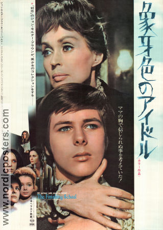 La residencia 1970 movie poster Lilli Palmer John Moulder-Brown Narciso Ibanez Serrador Spain
