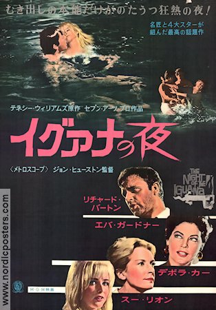 The Night of the Iguana 1964 movie poster Richard Burton Ava Gardner Deborah Kerr John Huston