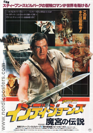 Indiana Jones and the Temple of Doom 1984 movie poster Harrison Ford Kate Capshaw Ke Huy Quan Steven Spielberg Find more: Indiana Jones Adventure and matine