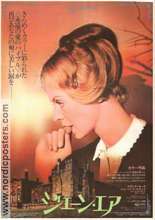 Jane Eyre 1970 movie poster George C Scott Susannah York Delbert Mann Writer: Charlotte Bronté