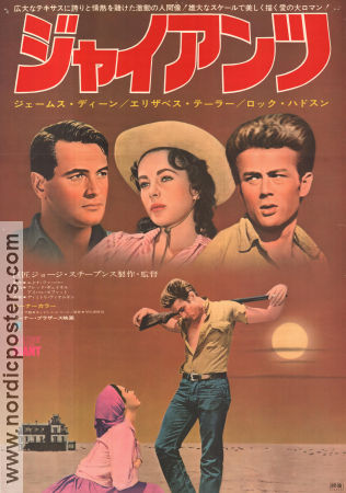 Jätten 1956 poster James Dean Rock Hudson Elizabeth Taylor George Stevens Text: Edna Ferber