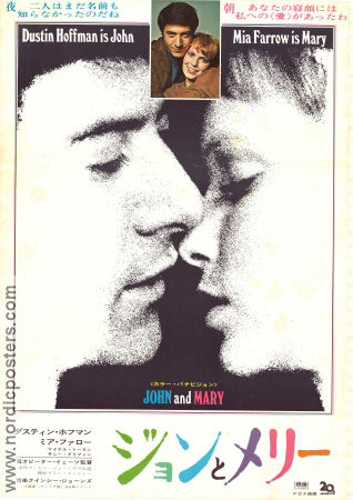 John and Mary 1969 movie poster Dustin Hoffman Mia Farrow Michael Tolan Peter Yates