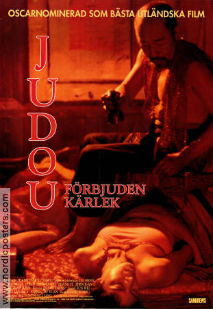 Ju Dou förbjuden kärlek 1990 movie poster Zhang Yimou Asia