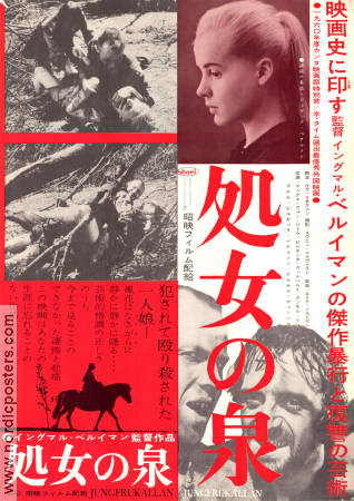 Virgin Spring 1959 movie poster Birgitta Valberg Gunnel Lindblom Max von Sydow Ingmar Bergman