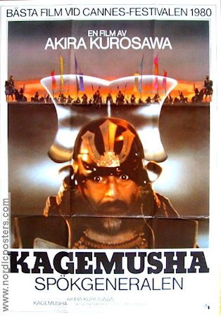 Kagemusha 1980 movie poster Tatsuya Nakadai Akira Kurosawa Asia