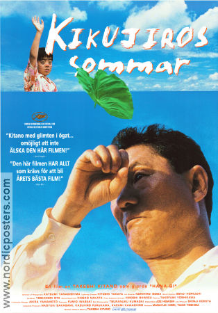 Kikujiro no natsu 1999 movie poster Yusuke Sekiguchi Kayoko Kishimoto Takeshi Kitano Country: Japan