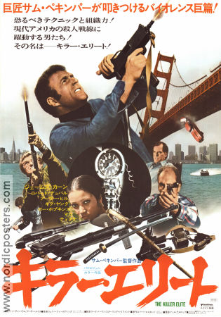 The Killer Elite 1975 movie poster James Caan Robert Duvall Arthur Hill Sam Peckinpah