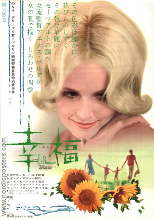 Le Bonheur 1965 movie poster Marie-France Boyer Jean-Claude Drouot Agnes Varda
