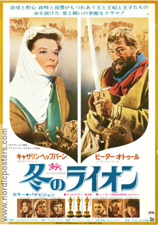 The Lion in Winter 1968 movie poster Peter O´Toole Katharine Hepburn Anthony Hopkins Anthony Harvey