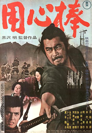 Livvakten 1961 poster Toshiro Mifune Seizaburo Kawazu Akira Kurosawa Asien Kampsport