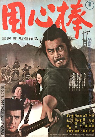 Yojimbo 1961 movie poster Toshiro Mifune Seizaburo Kawazu Akira Kurosawa Asia Martial arts