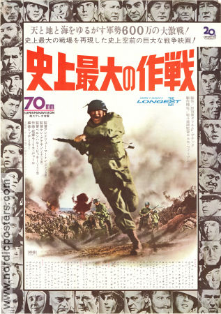 The Longest Day 1962 movie poster Paul Anka Richard Burton Henry Fonda Sean Connery John Wayne Ken Annakin War Find more: Nazi