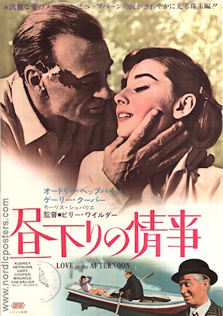 Love in the Afternoon 1957 movie poster Audrey Hepburn Gary Cooper Maurice Chevalier Billy Wilder