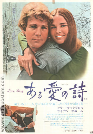 Love Story 1970 poster Ali MacGraw Ryan O´Neal John Marley Ray Milland Arthur Hiller Romantik