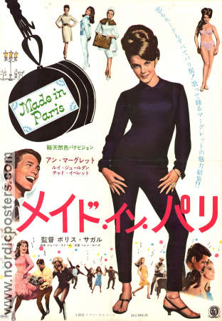 Made in Paris 1966 movie poster Ann-Margret Louis Jourdan Boris Sagal