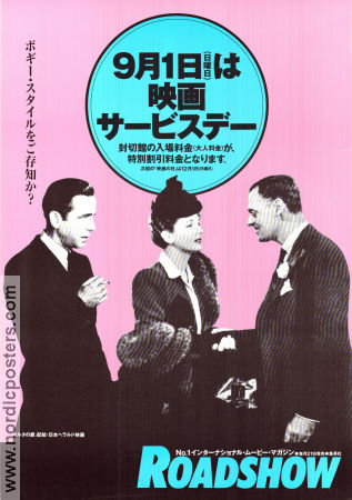 The Maltese Falcon 1941 movie poster Humphrey Bogart Mary Astor Gladys George Peter Lorre John Huston Film Noir