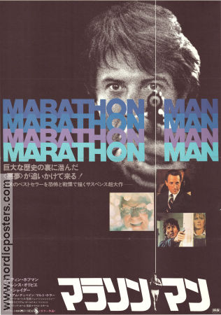 Marathon Man 1976 movie poster Dustin Hoffman Laurence Olivier Roy Scheider John Schlesinger