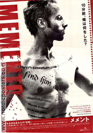 Memento 2000 movie poster Guy Pearce Carrie-Anne Moss Joe Pantoliano Christopher Nolan