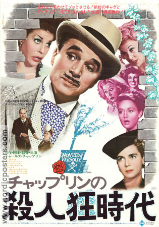 Monsieur Verdoux 1947 movie poster Mady Correll Allison Roddan Charlie Chaplin