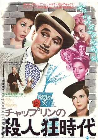 Monsieur Verdoux 1947 movie poster Mady Correll Allison Roddan Charlie Chaplin