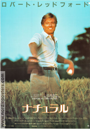 The Natural 1984 movie poster Robert Redford Robert Duvall Glenn Close Kim Basinger Barry Levinson Sports