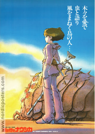 Kaze no tani no Naushika 1984 movie poster Hayao Miyazaki Production: Studio Ghibli Find more: Anime Country: Japan Animation