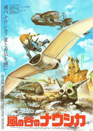 Kaze no tani no Naushika 1984 movie poster Hayao Miyazaki Production: Studio Ghibli Find more: Anime Country: Japan Animation