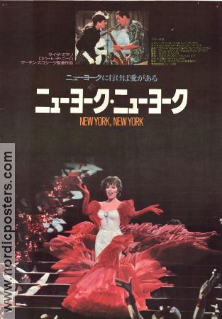 New York New York 1977 poster Liza Minnelli Robert De Niro Lionel Stander Martin Scorsese Musikaler