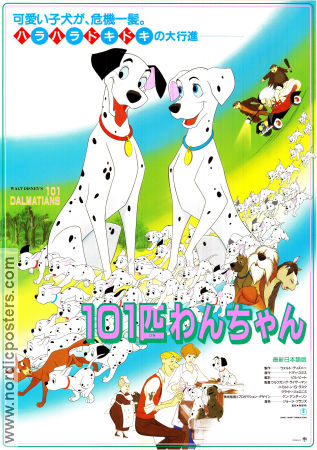 One Hundred and One Dalmatians 1961 movie poster Rod Taylor Hamilton Luske Dogs