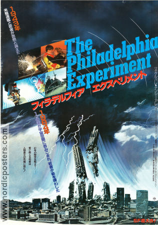 The Philadelphia Experiment 1984 movie poster Michael Paré Nancy Allen Stewart Raffill Writer: John Carpenter Ships and navy