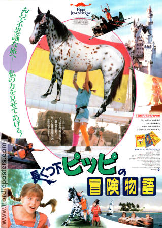 The New Adventures of Pippi Longstocking 1988 movie poster Tami Erin Ken Annakin Writer: Astrid Lindgren Find more: Pippi Långstrump