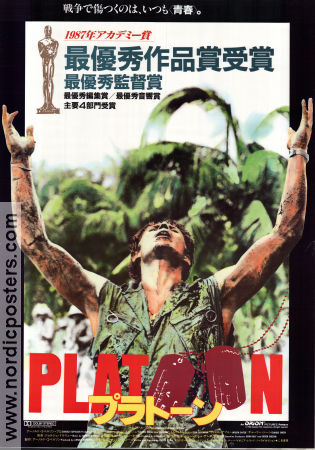 Platoon 1986 movie poster Charlie Sheen Tom Berenger Willem Dafoe Oliver Stone War