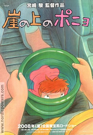 Gake no ue no Ponyo 2008 movie poster Hayao Miyazaki Production: Studio Ghibli Find more: Anime Country: Japan