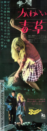 Pretty Poison 1968 movie poster Anthony Perkins Tuesday Weld Noel Black Find more: Large poster