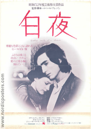 Quatre nuits d´un reveur 1971 movie poster Isabelle Weingarten Guillaume des Forets Jean-Maurice Monnoyer Robert Bresson