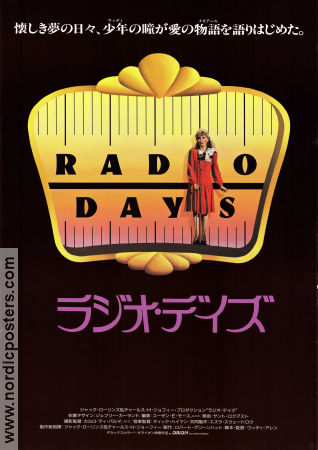 Radio Days 1987 poster Mia Farrow Dianne Wiest Mike Starr Woody Allen