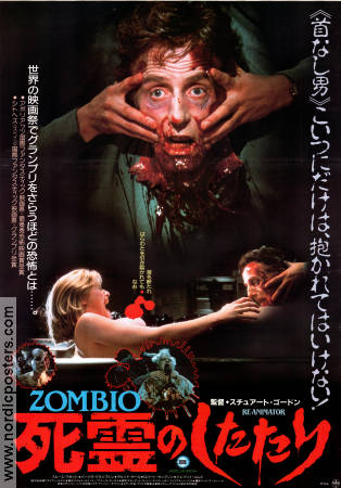 Re-Animator 1985 movie poster Jeffrey Combs Bruce Abbott Barbara Crampton Stuart Gordon Writer: H P Lovecraft