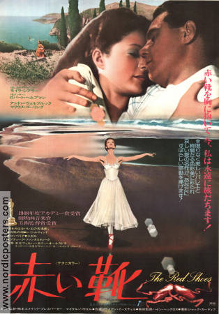 The Red Shoes 1948 movie poster Anton Walbrook Moira Shearer Marius Goring Michael Powell Ballet