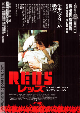 Reds 1981 movie poster Robert Redford Diane Keaton Edward Herrmann Warren Beatty Politics