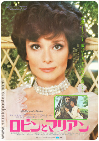 Robin and Marian 1976 movie poster Audrey Hepburn Sean Connery Robert Shaw Richard Lester