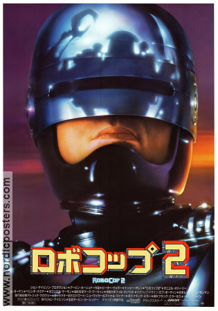 RoboCop 2 1990 movie poster Peter Weller Nancy Allen Belinda Bauer Irvin Kershner Robots Police and thieves