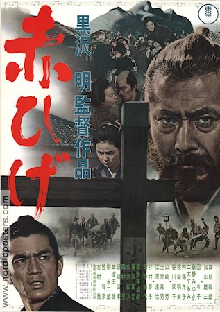 Akahige 1965 movie poster Toshiro Mifune Akira Kurosawa Asia