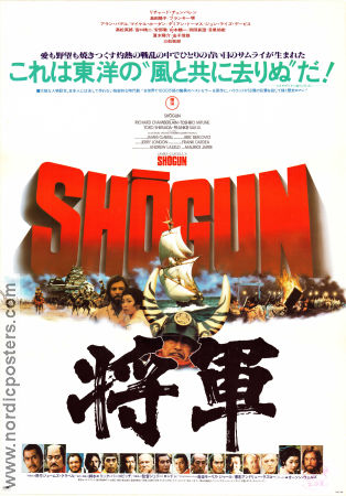 Shogun 1981 movie poster Richard Chamberlain Toshiro Mifune Yoko Shimada Jerry London From TV Asia Find more: Japan