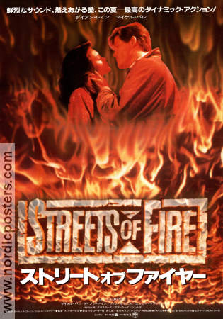 Streets of Fire 1984 movie poster Michael Paré Rick Moranis Willem Dafoe Walter Hill