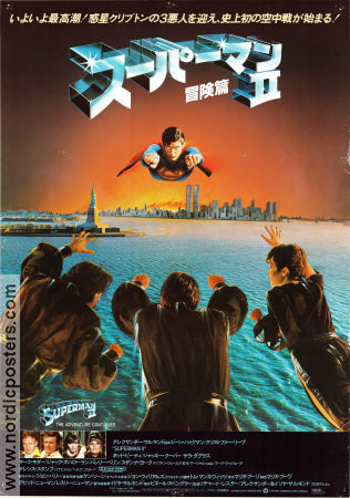 Superman II 1980 movie poster Christopher Reeve Gene Hackman Margot Kidder Richard Lester Find more: Stålmannen Find more: DC Comics From comics