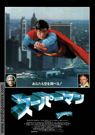 Superman the Movie 1978 poster Christopher Reeve
