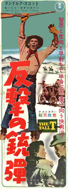The Tall T 1957 movie poster Randolph Scott