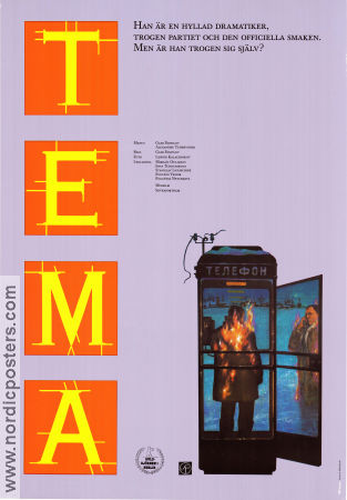 Tema 1979 movie poster Mikhail Ulyanov Inna Churikova Gleb Panfilov Russia Artistic posters